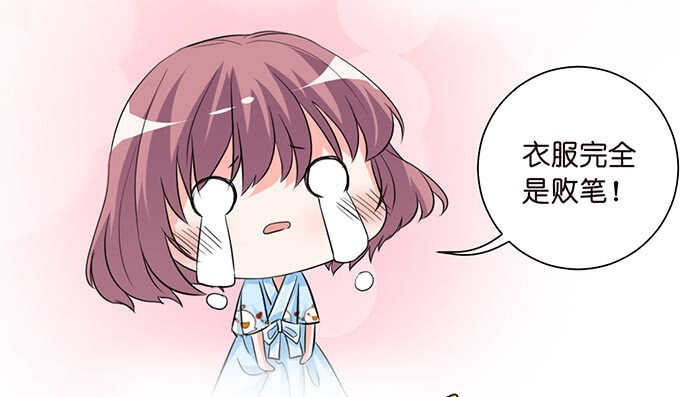 宣示我们的爱(1/2)-第133话