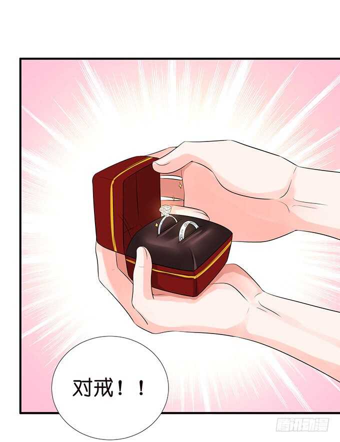 宣示我们的爱(1/2)-第133话
