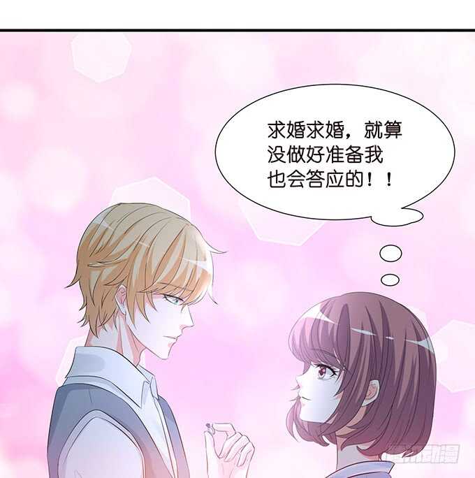 宣示我们的爱(1/2)-第133话