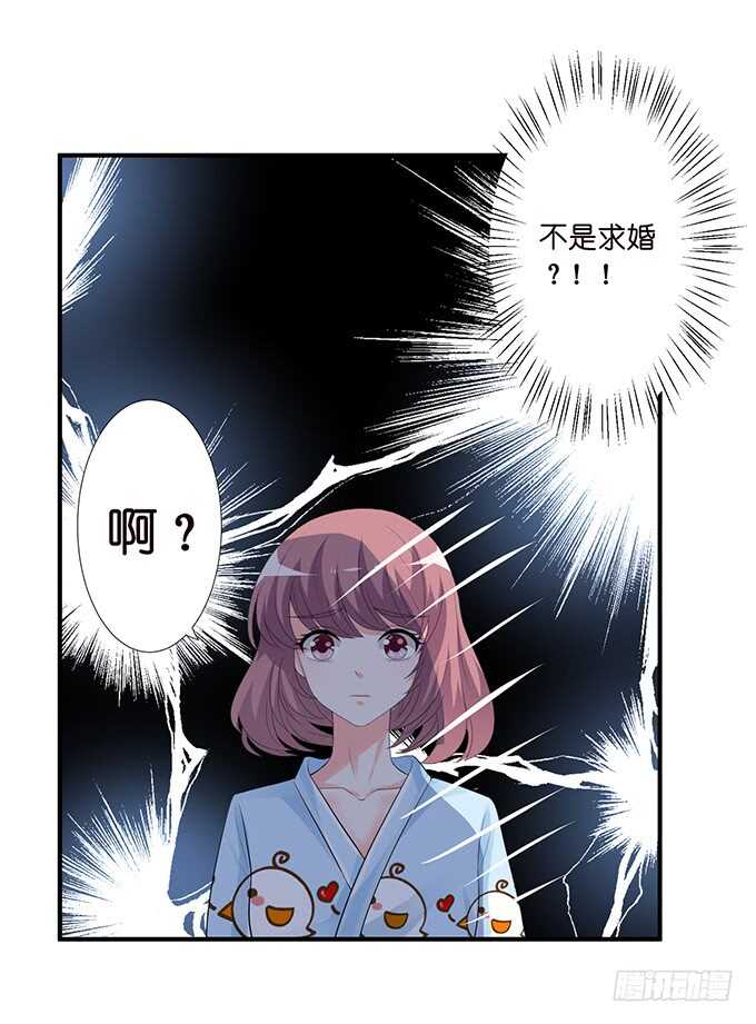 宣示我们的爱(1/2)-第133话
