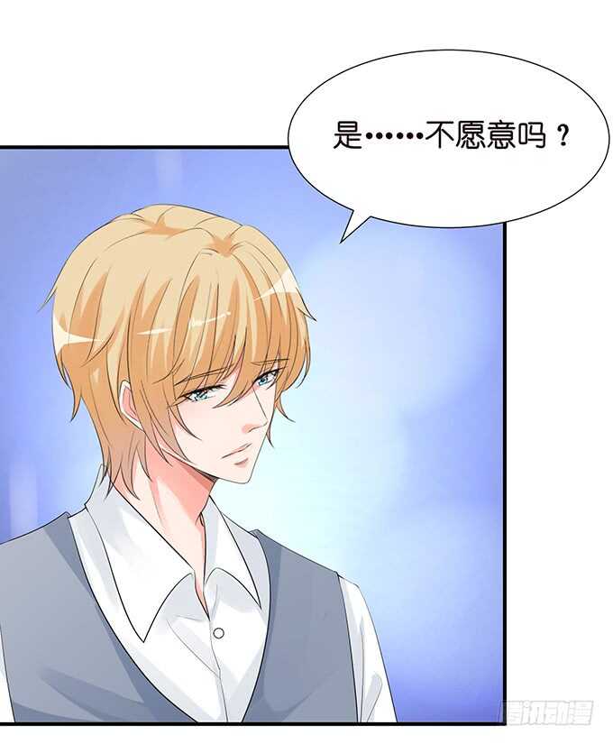 宣示我们的爱(1/2)-第133话