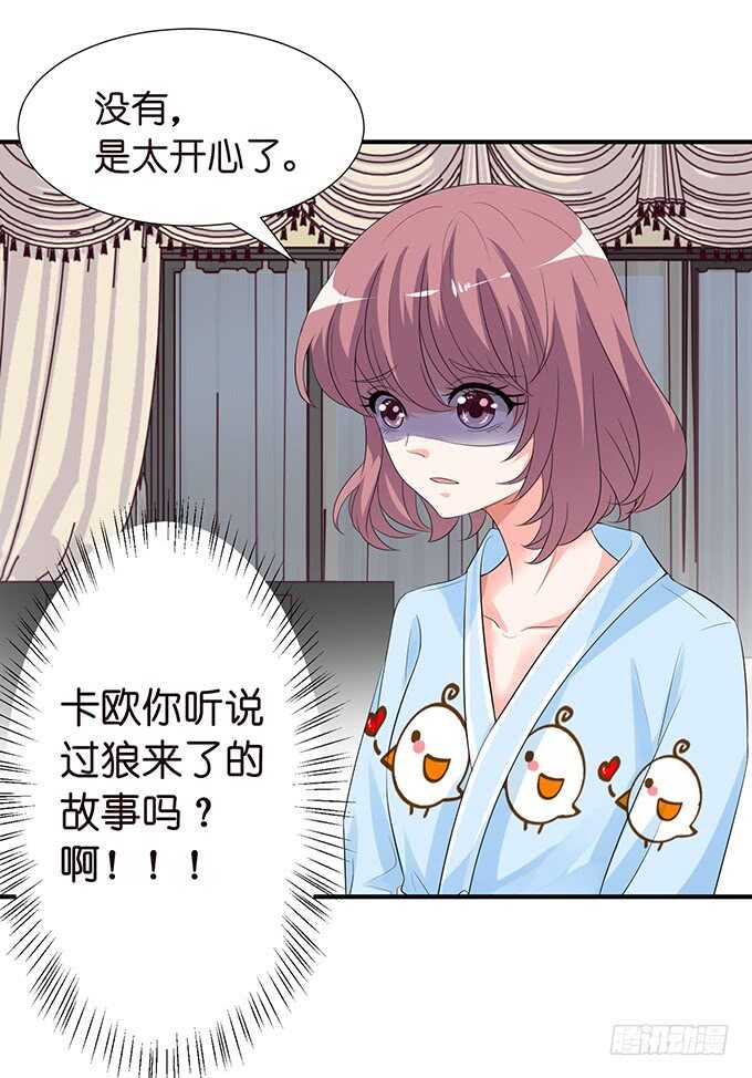 宣示我们的爱(1/2)-第133话