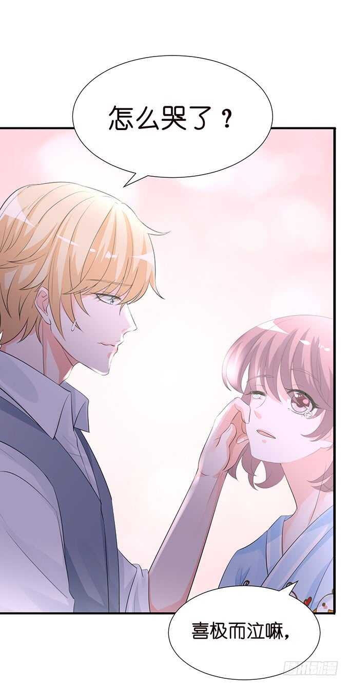宣示我们的爱(1/2)-第133话