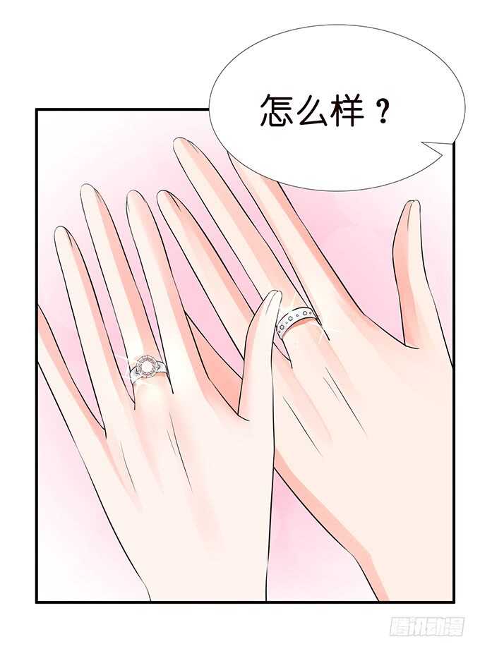 宣示我们的爱(1/2)-第133话