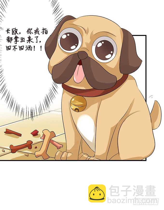 宣示我们的爱(1/2)-第133话