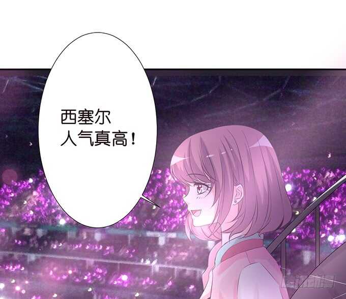 宣示我们的爱(1/2)-第133话