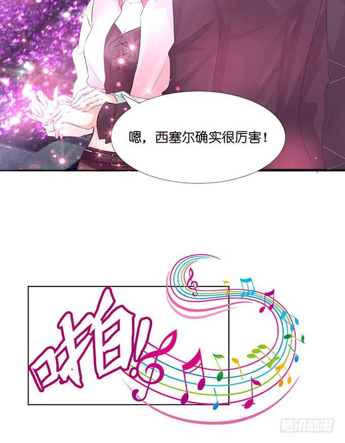 宣示我们的爱(1/2)-第133话