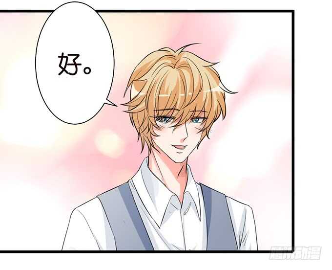 宣示我们的爱(1/2)-第133话