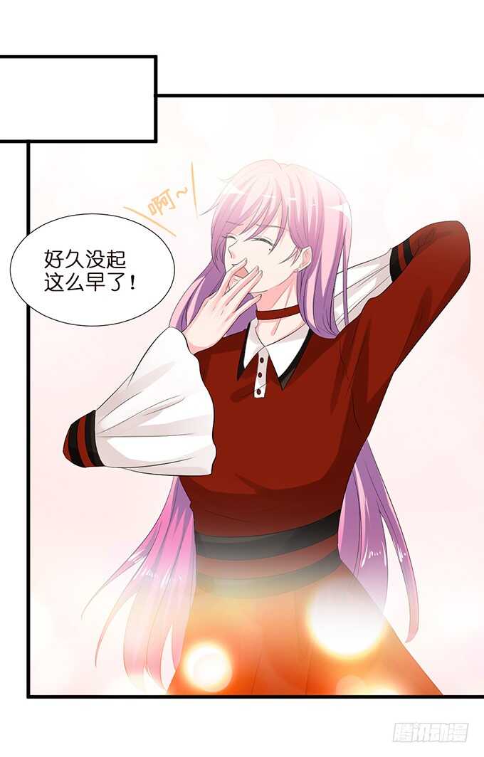 吻后的慌乱(1/2)-第135话