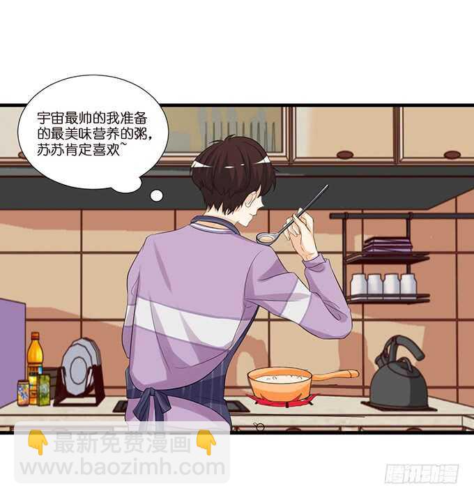 吻后的慌乱(1/2)-第135话