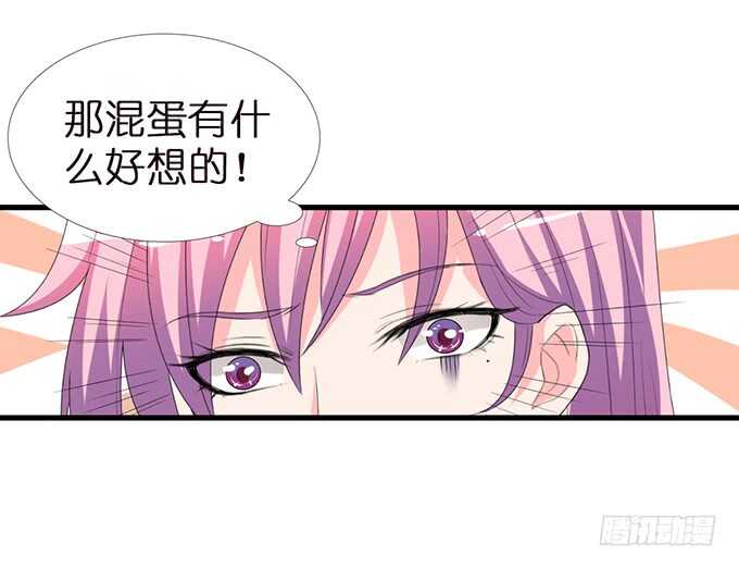 吻后的慌乱(1/2)-第135话