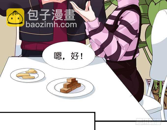 吻后的慌乱(1/2)-第135话