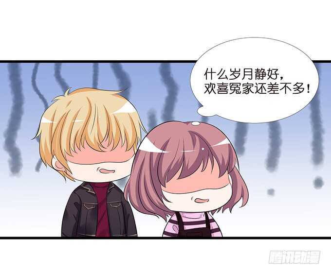 吻后的慌乱(1/2)-第135话