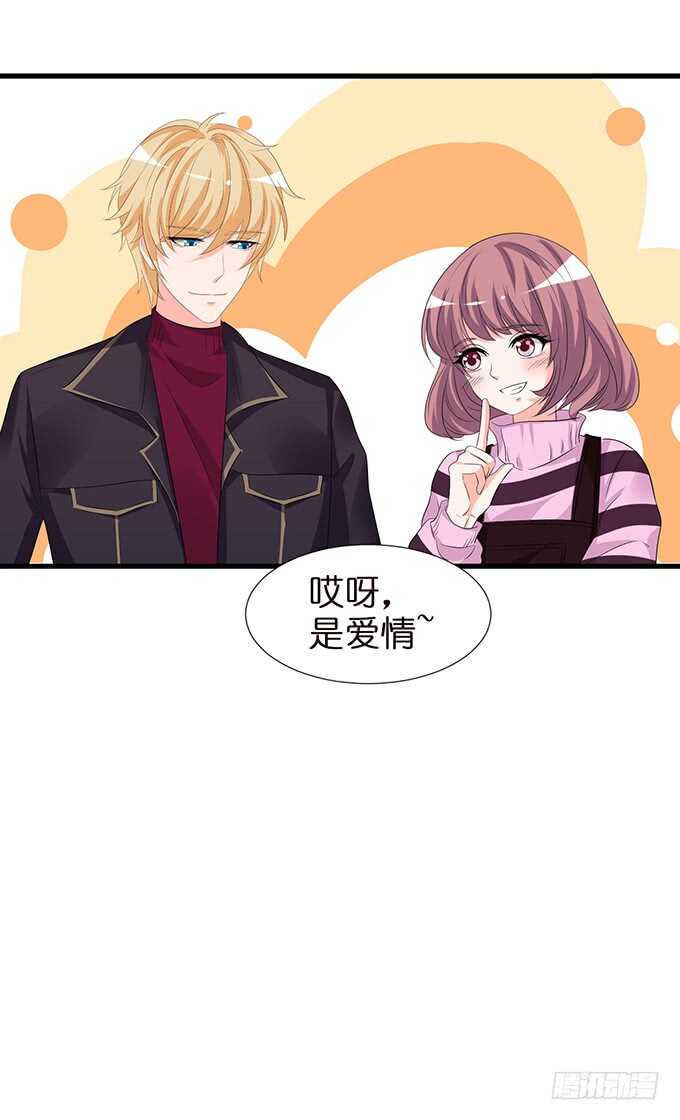 吻后的慌乱(1/2)-第135话