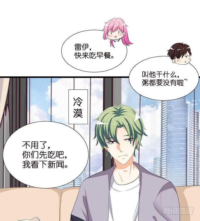 吻后的慌乱(1/2)-第135话