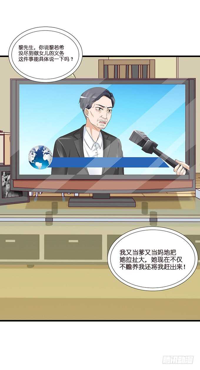 吻后的慌乱(1/2)-第135话