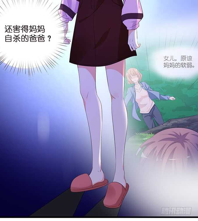 吻后的慌乱(1/2)-第135话