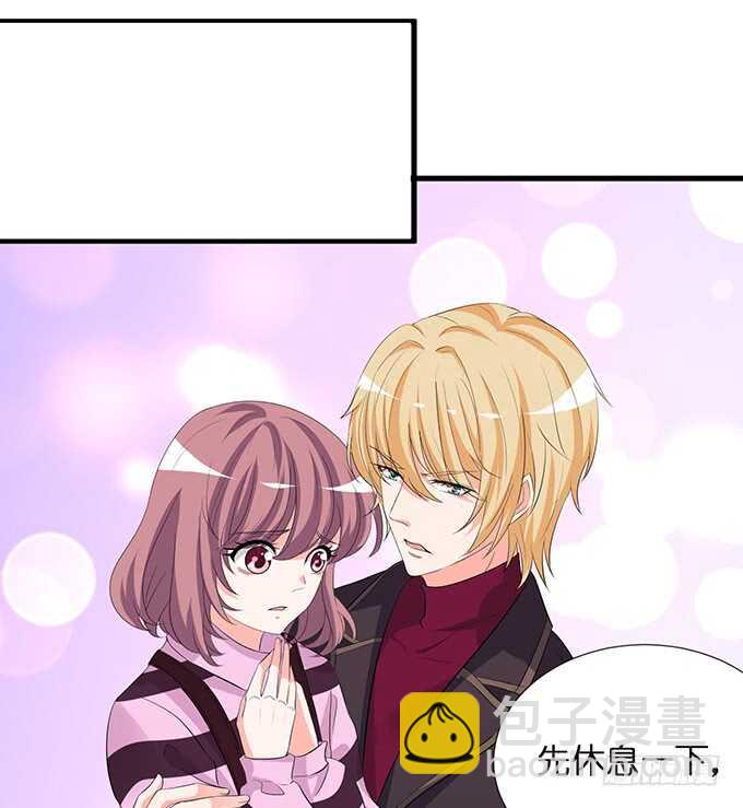 吻后的慌乱(1/2)-第135话