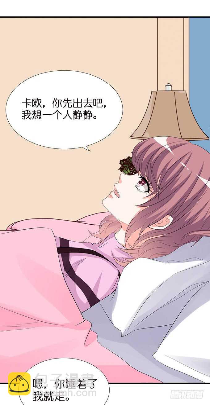 吻后的慌乱(1/2)-第135话