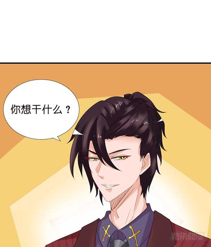 情敌见面惺惺相惜(1/2)-第137话