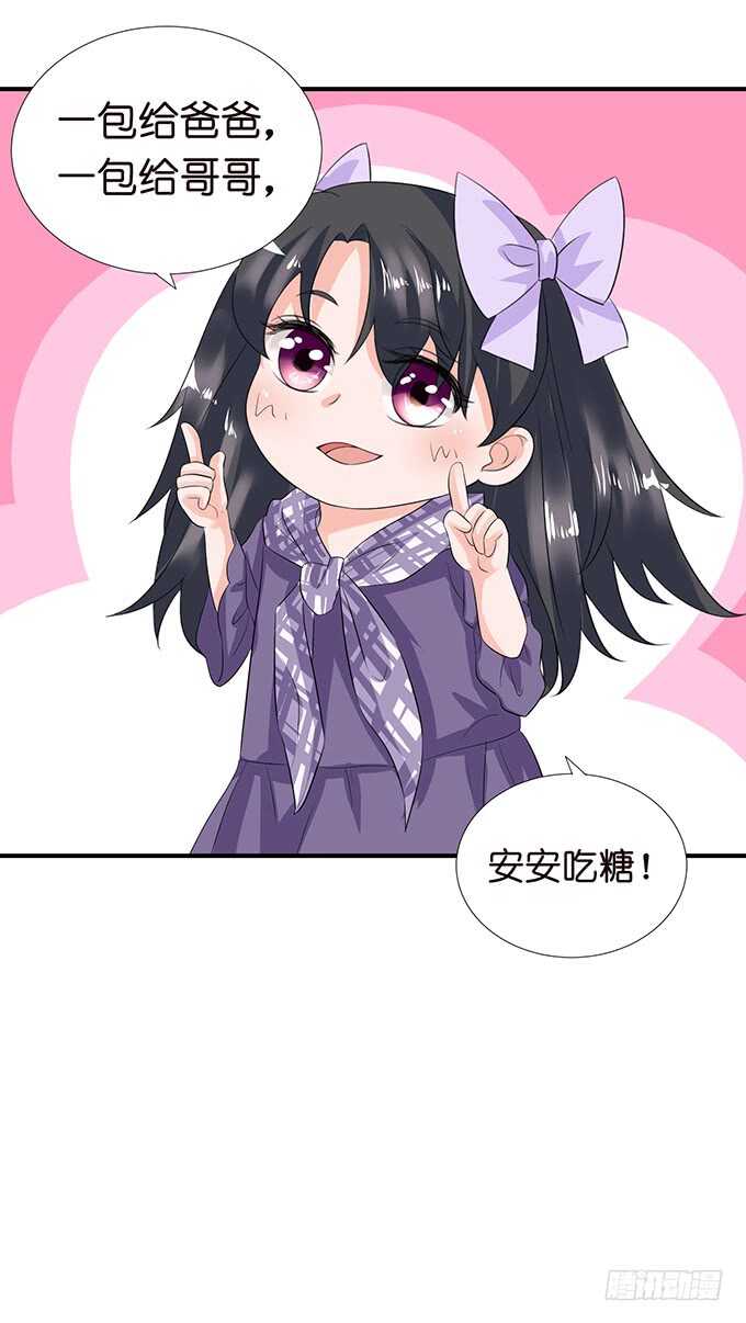 情敌见面惺惺相惜(1/2)-第137话