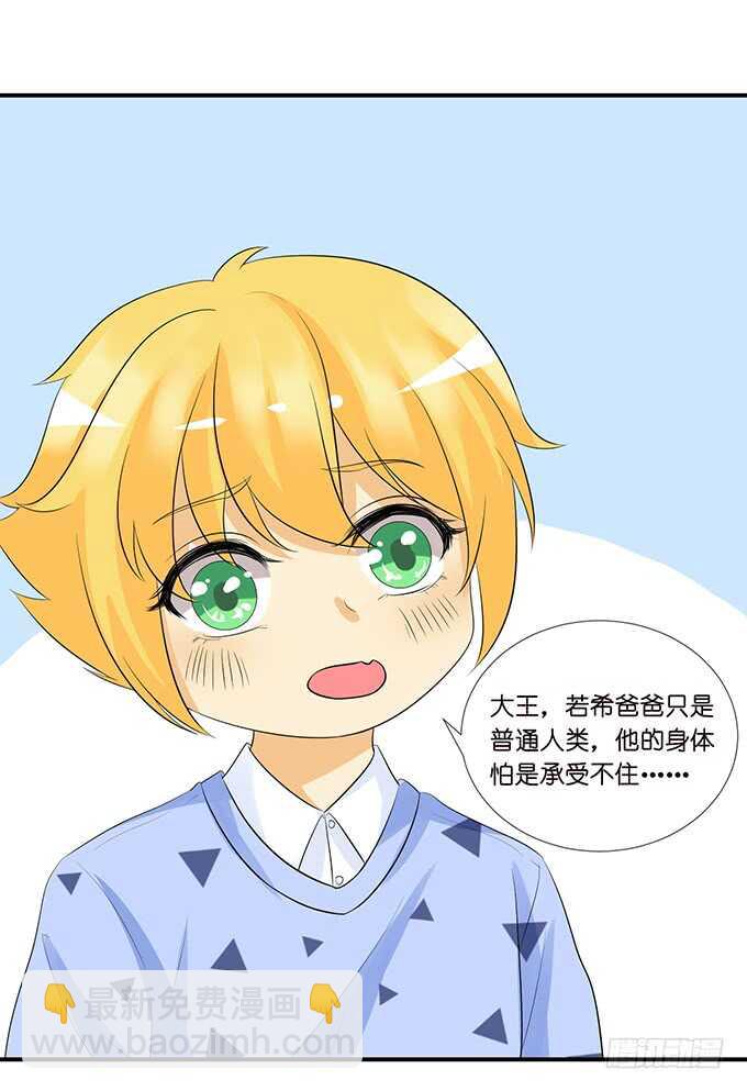 情敌见面惺惺相惜(1/2)-第137话