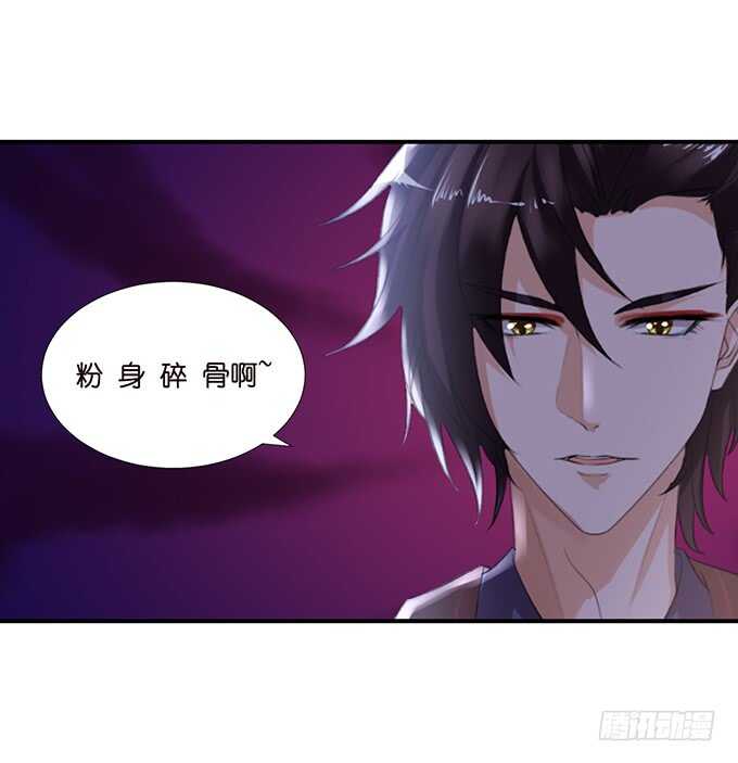 情敌见面惺惺相惜(1/2)-第137话