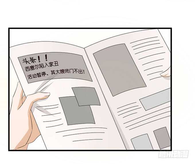 情敌见面惺惺相惜(1/2)-第137话