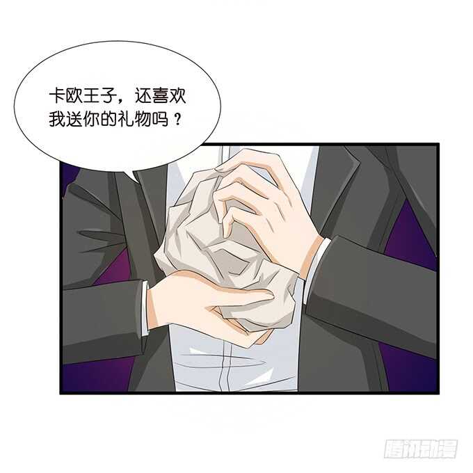情敌见面惺惺相惜(1/2)-第137话