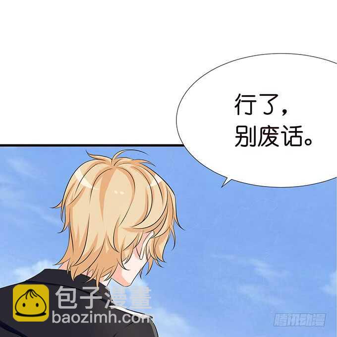 情敌见面惺惺相惜(1/2)-第137话