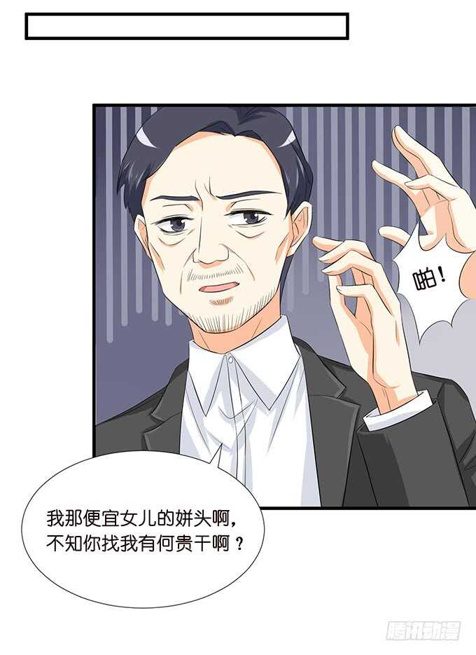 情敌见面惺惺相惜(1/2)-第137话
