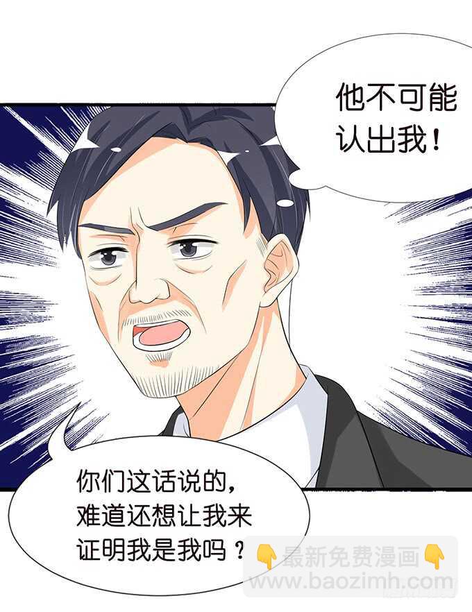 情敌见面惺惺相惜(1/2)-第137话