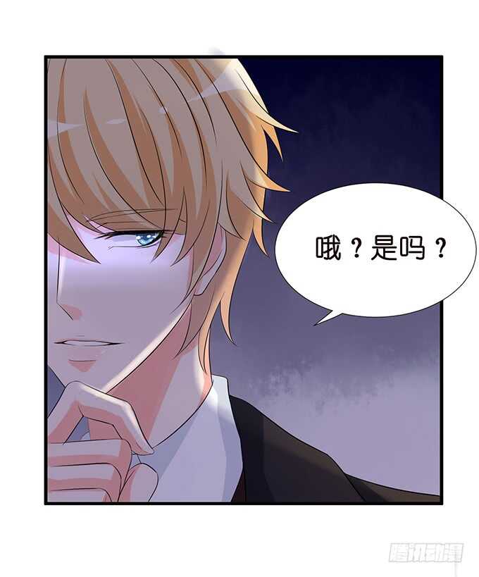 情敌见面惺惺相惜(1/2)-第137话
