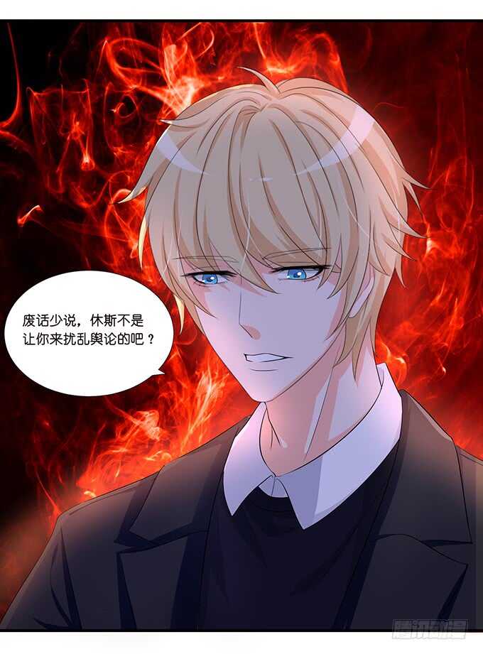 情敌见面惺惺相惜(1/2)-第137话