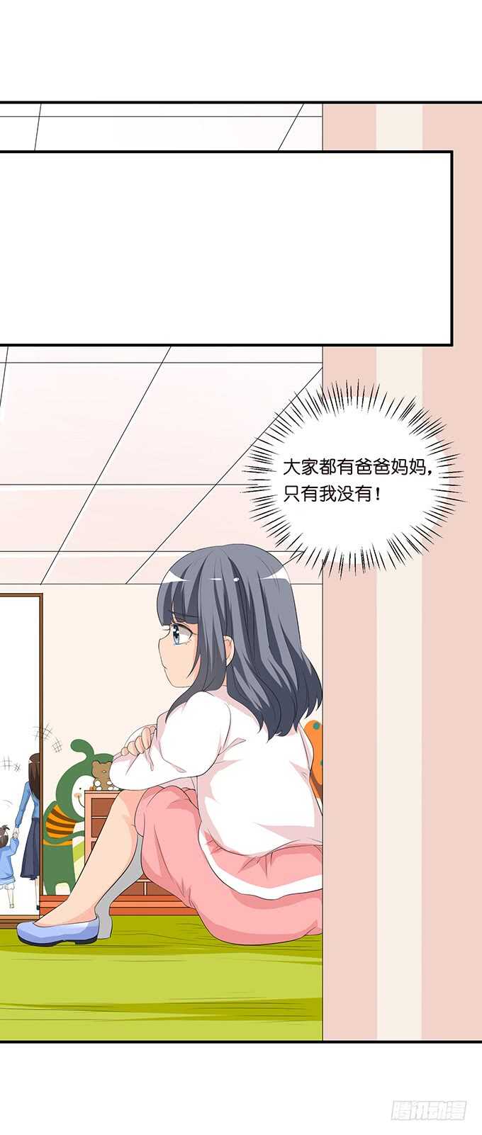 名副其实的守护天使-第139话