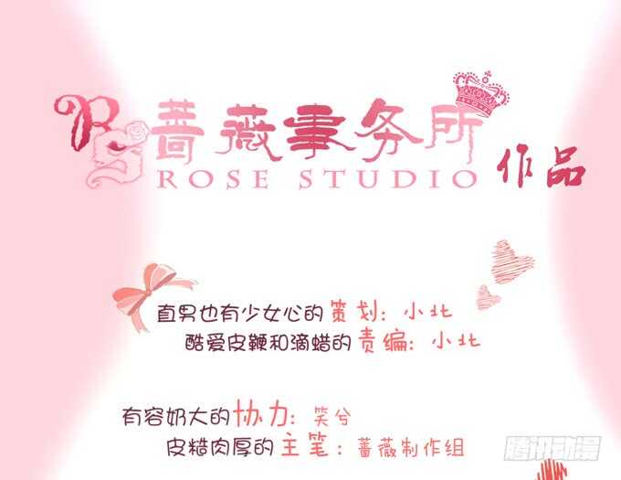 名副其实的守护天使-第139话