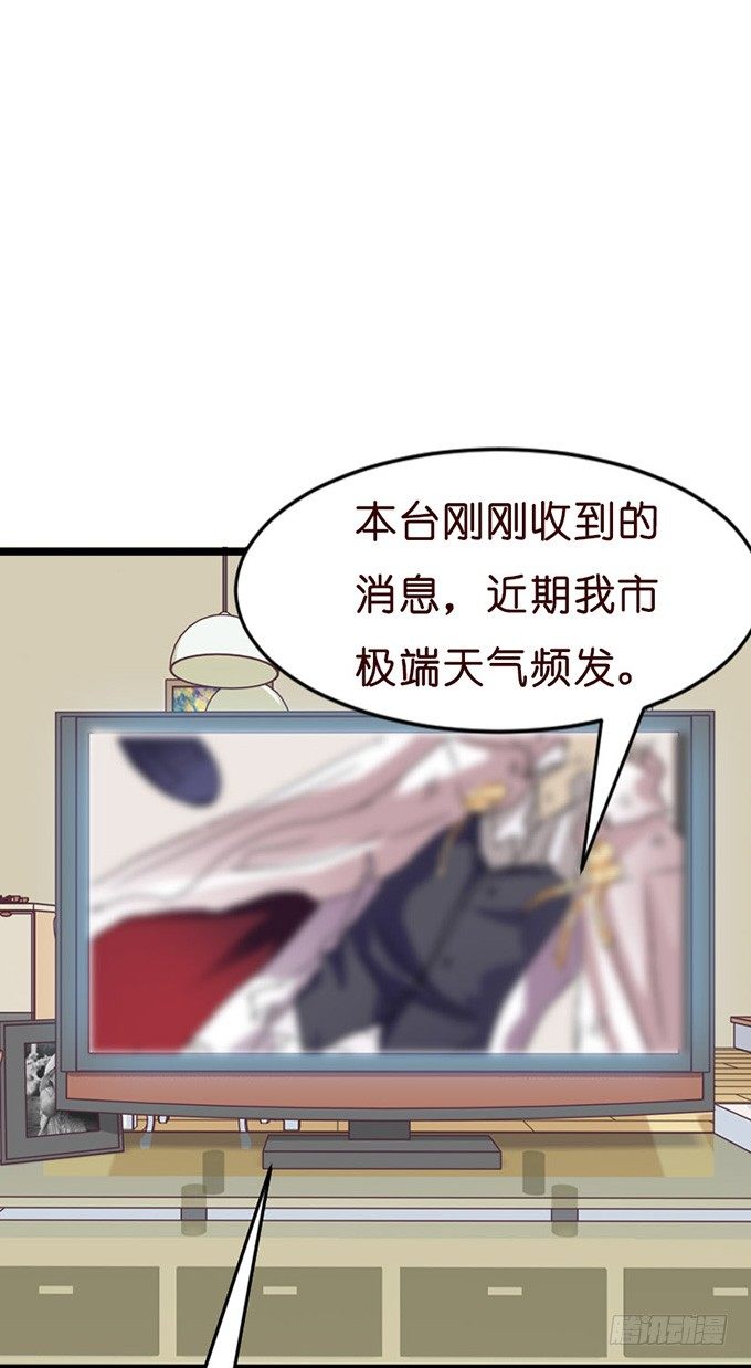 若你在我身边该多好(1/2)-第15话