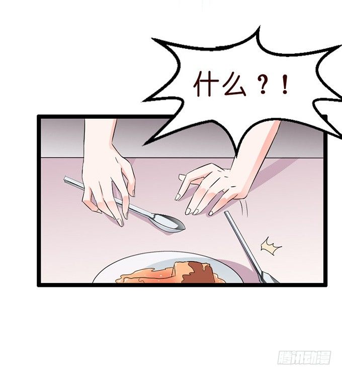 若你在我身边该多好(1/2)-第15话
