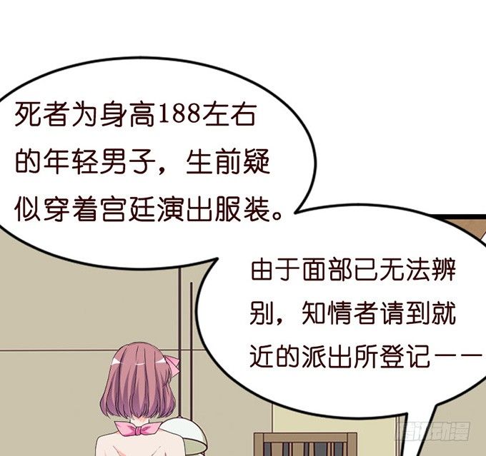 若你在我身边该多好(1/2)-第15话