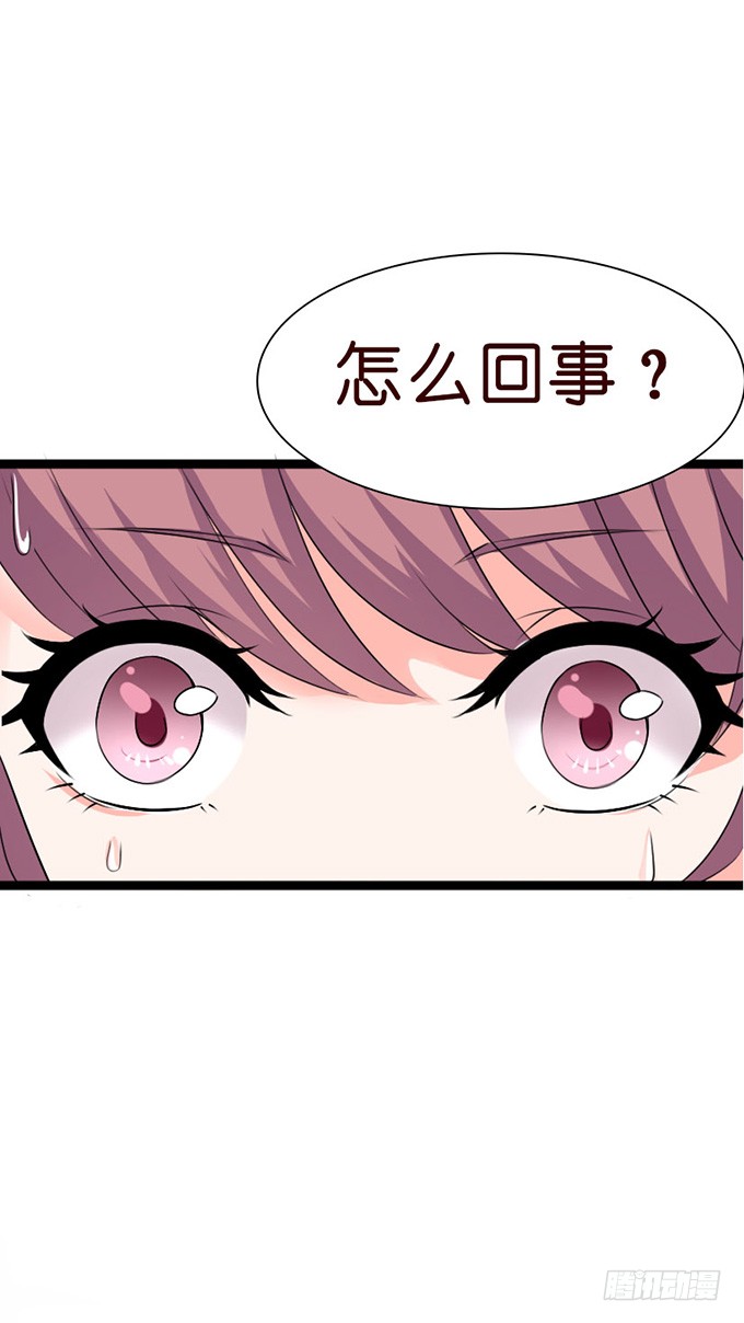 若你在我身边该多好(1/2)-第15话