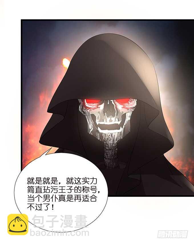 不自量力的挑衅(1/2)-第141话
