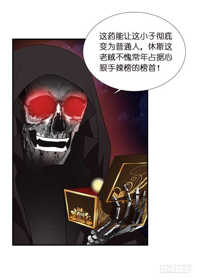 不自量力的挑衅(1/2)-第141话