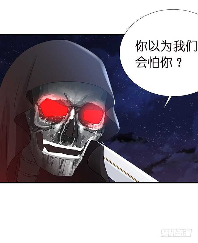 不自量力的挑衅(1/2)-第141话
