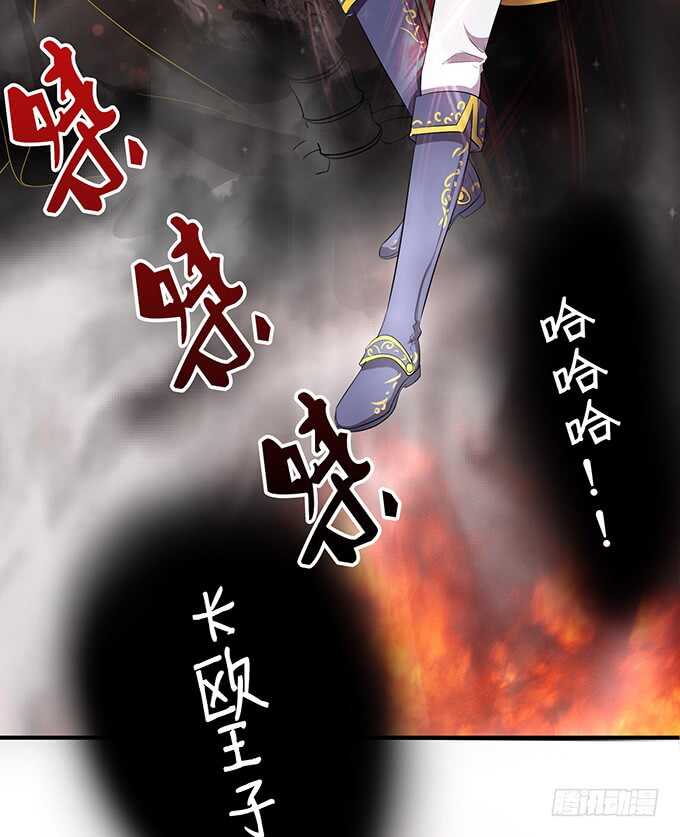 不自量力的挑衅(1/2)-第141话