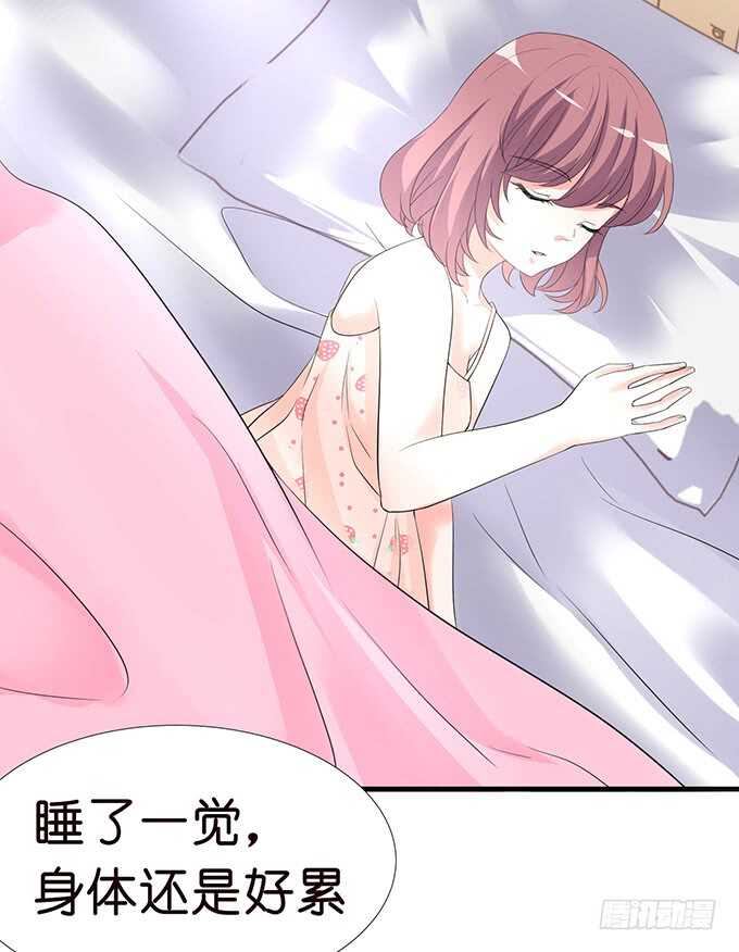 清晨甜蜜之吻(1/2)-第143话