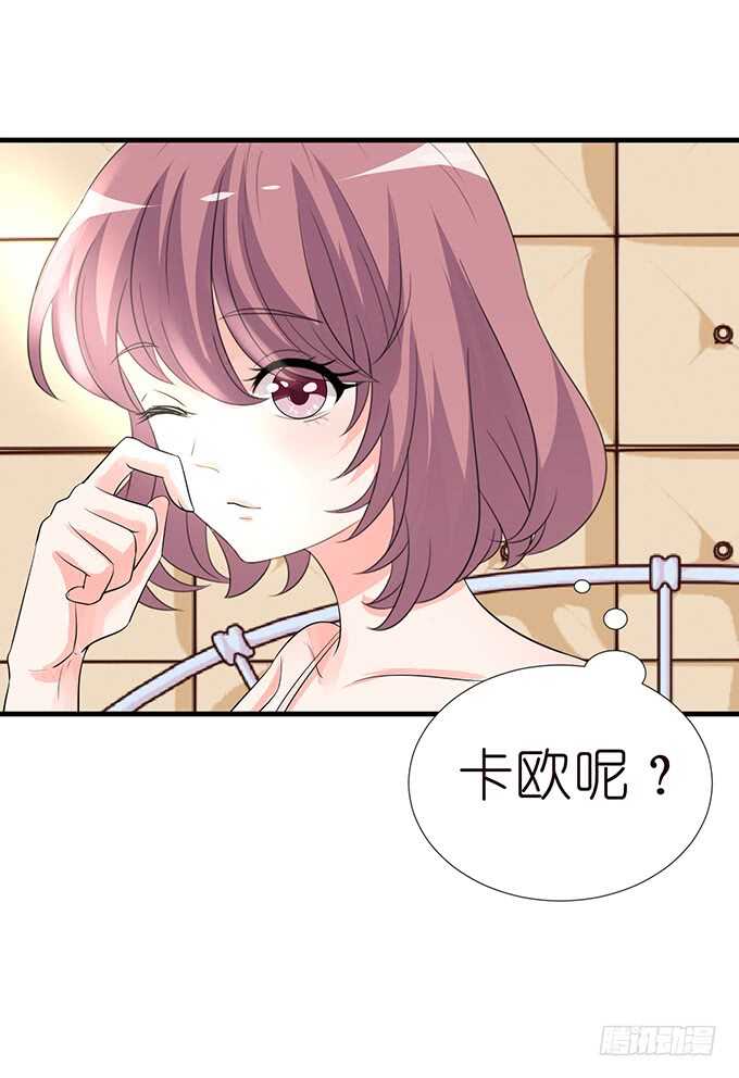 清晨甜蜜之吻(1/2)-第143话