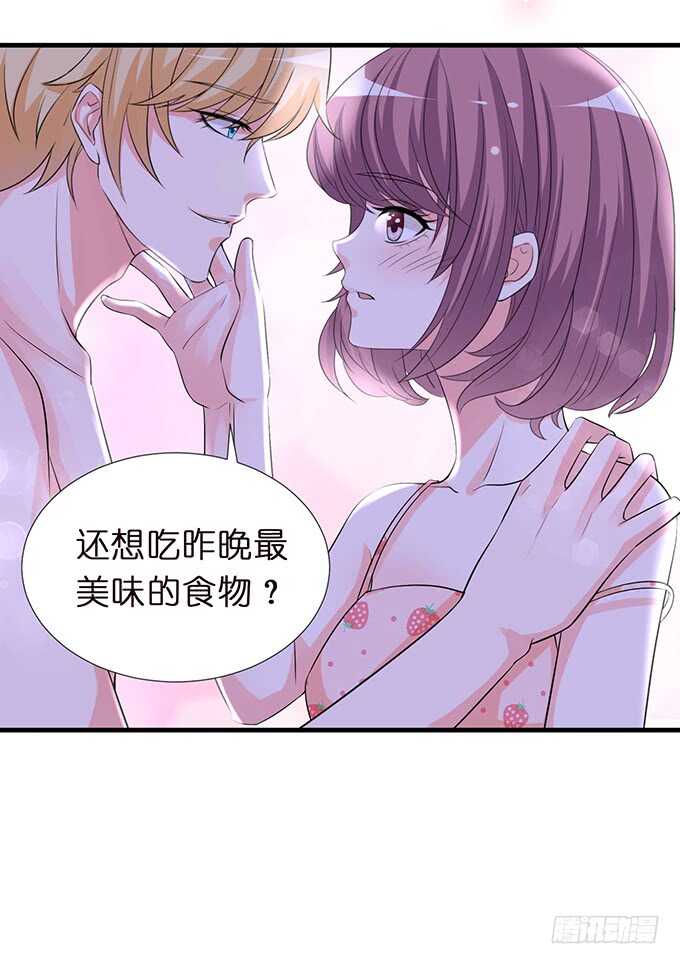 清晨甜蜜之吻(1/2)-第143话