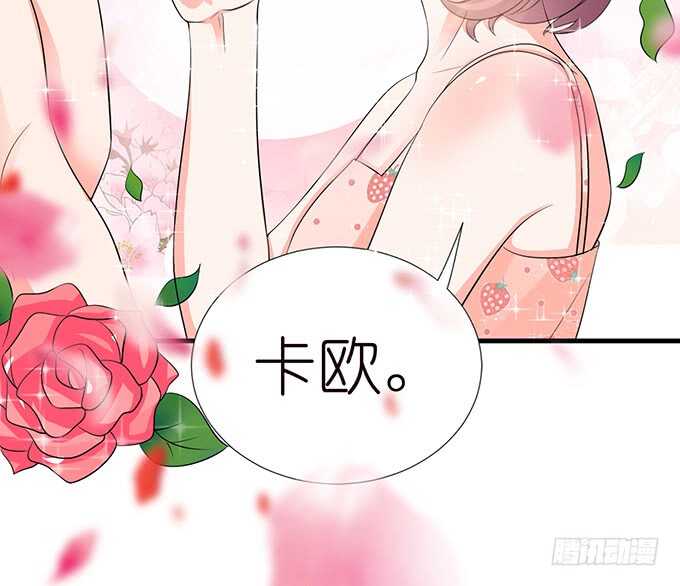 清晨甜蜜之吻(1/2)-第143话