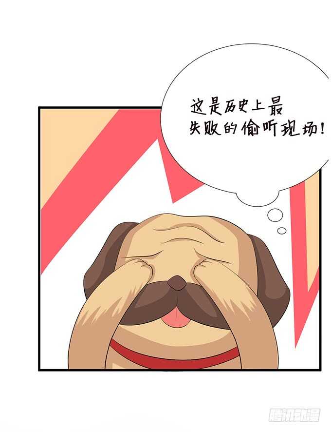 清晨甜蜜之吻(1/2)-第143话