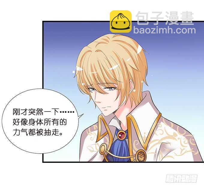 清晨甜蜜之吻(1/2)-第143话